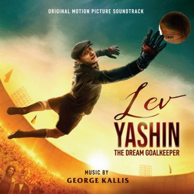 Yashin cover 1024x1015 1